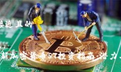 思考一个接近且的2023年最新加密货币ST投资指南