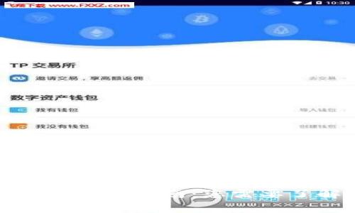 全面的加密货币交税指南：您需要了解的所有信息