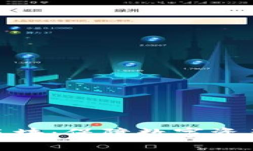 加密货币保险板块：保障数字资产安全的新趋势