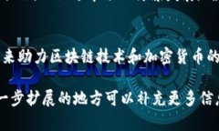 baioti英国对加密货币的态度及其未来展望/baioti英