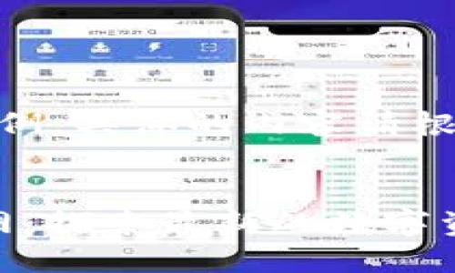请注意：以下内容为示例，具体的内容请根据实际需求进行调整。


Tokenim 2.0钱包官网：探索最新的数字资产管理与安全性创新