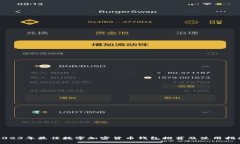 2023年最佳数字加密货币钱包推荐及使用指南