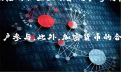 biao ti/biao ti：TokenIM 2.0应添加哪些币种？探索最具