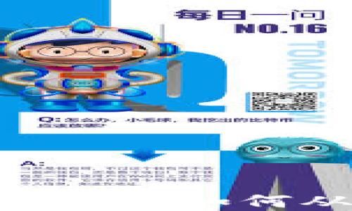 
加密货币矿老板的成功之路：如何从零开始建设你的矿场？