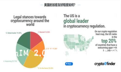 如何创建TokenIM 2.0钱包:详细步骤与常见问题解析