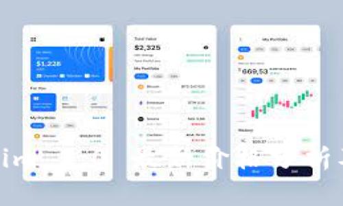 Tokenim 2.0 最新价格分析及预判