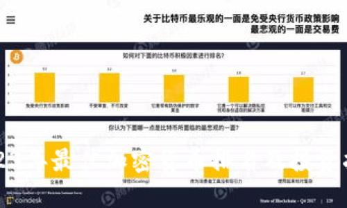 2023年最佳加密货币排名及投资指南