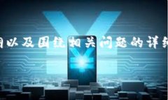 在这个需求下，我将提供一个、关键词、内容大