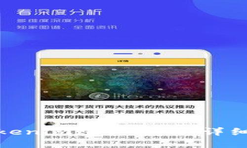 如何找回Tokenim账户密码：详细步骤与建议
