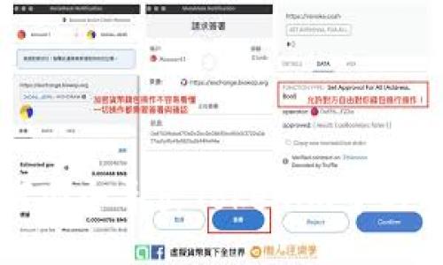 如何安全导出Tokenim中的私钥