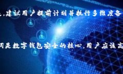   Tokenim 2.0钱包导出助记词的详细教程 /  guanjian