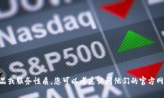 Tokenim是一家专注于区块链技术和数字资产管理的