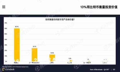 Tokenim 2.0:引领区块链技术的新篇章