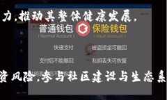   加密货币Fly：未来数字资产的突破性创新 /  g