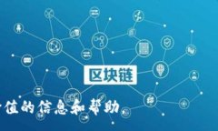 : Tokenim 2.0 钱包被盗的真实经过与安全防范建议