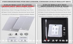 香港加密货币证券市场全解析：趋势、监管与投