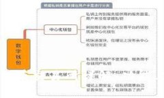 Tokenim 2.0 自带交易所详解：功能、优势与用户指