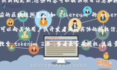 在提供准确的信息之前，首先需要明确“tokenim