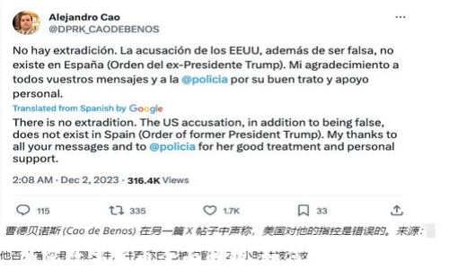 
加密数字货币全面解析：如何投资与交易？