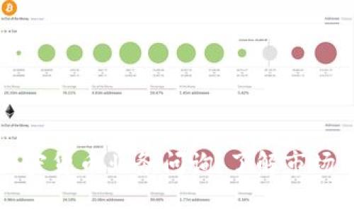 全面解析加密货币业务问询：了解市场与合规要求