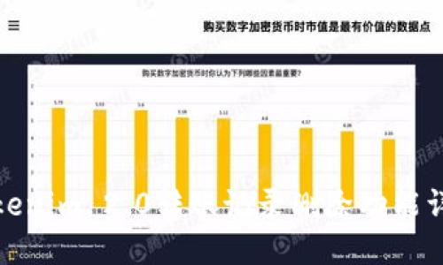 Tokenim 2.0转账记录删除功能详解