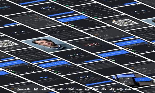 加密货币硬顶：深入理解与市场动态