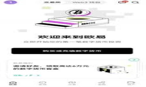 加密货币定量研究：把握数字资产投资的未来