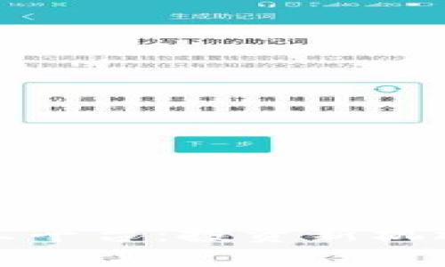 加密货币外汇平台：投资新机遇的全面指南