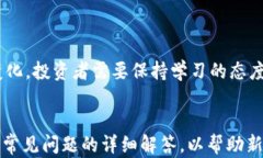 iyao加密货币形态ABCD全面解析：从基础到实践/i