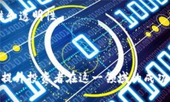 baioti加密货币APP行情网：实时汇率、趋势分析与