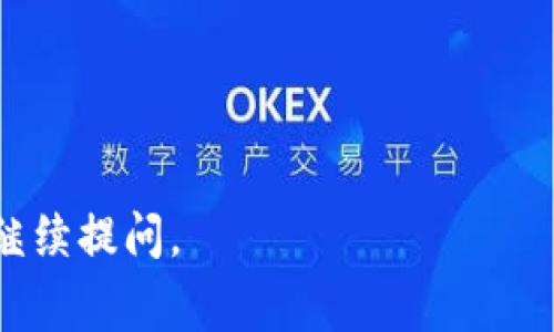 Tokenim地址通常是指与区块链相关的地址，特别是用于加密货币和代币交易的地址。这个地址是一个唯一的识别符，用于在区块链上定位用户的钱包或账户，允许用户接收和发送数字资产，比如以太坊上的ERC20代币。

### Tokenim地址的定义
一个Tokenim地址在区块链中通常由一串字母和数字组成。以比特币为例，比特币地址通常以1、3或bc1开头。而以太坊地址则通常以0x开头，后面跟随40个十六进制字符。这种地址是公钥的用法，用于识别区块链上的用户。

### Tokenim地址的用途
1. **接收资金**：Tokenim地址作为接收数字资产的地方，其他用户可以将加密资产发送到该地址。
2. **管理资产**：用户可以通过该地址查看其余额和交易历史。
3. **确保安全**：Tokenim地址与私钥配合使用，私钥是控制该地址资产的唯一密码，确保只有地址的拥有者能够使用这些资产。

### Tokenim地址的生成
Tokenim地址的生成过程通常涉及到加密算法，确保地址是唯一的，并且相对难以预测。用户通常通过加密钱包应用生成他们的Tokenim地址。

### Tokenim地址与合约地址
在一些区块链平台（如以太坊）上，还有一种叫做合约地址的概念。合约地址是与智能合约相关联的地址，用户可以通过这个地址与合约进行交互。

### 常见问题
关于Tokenim地址，以下是一些常见问题：

1. **Tokenim地址如何安全管理？**
   - 避免将私钥泄露给他人。
   - 使用硬件钱包存储资产。
   - 定期备份钱包数据。

2. **如果我丢失了Tokenim地址，我还能找回我的资产吗？**
   - 只要你有私钥和助记词，通常能找回。
   - 否则，资产可能会永久丢失。

3. **Tokenim地址是否可以更改？**
   - 用户可以生成新的地址，但旧地址的资产不会消失。

4. **Tokenim地址的格式是什么？**
   - 每种加密货币有其特定的格式，比如比特币、以太坊等。

5. **我能否向Tokenim地址发送不同类型的代币？**
   - 一般不建议，可能导致资产丢失。

6. **Tokenim地址是否与传统银行账户相同？**
   - 不同，Tokenim地址是去中心化的，没有中央管理机构。

希望这些信息能帮助你理解Tokenim地址的概念及其相关问题。如果有更多具体的疑问，也欢迎继续提问。