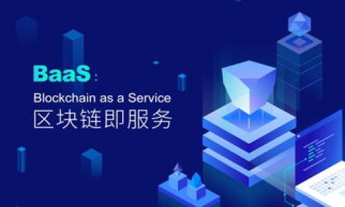 深入解析TokenIM2.0与TRX的结合与应用