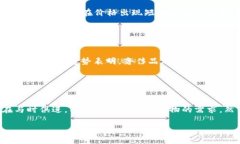 baiotiGucci 如何接受加密货币支付？探索奢侈品牌