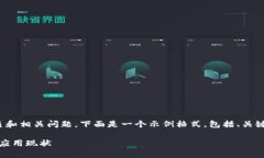 为了帮助您了解“tokenim”的性质和相关问题,下