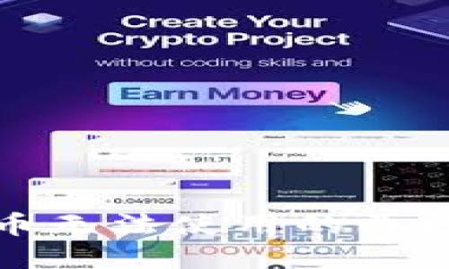 加密数字货币无法使用的原因及解决方案