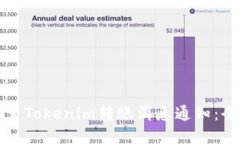 如何设置Tokenim转账消息通知:全面指南