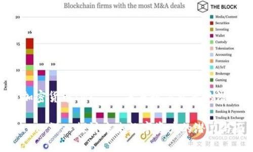 内容主题: 加密货币INK——未来数字资产的潜力与挑战

: 加密货币INK：深入探讨未来数字资产的潜力与面临的挑战