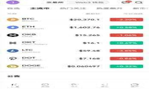 
加密货币长期持有：投资新手到专业投资者的全面指南