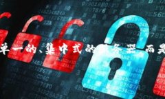 在Tokenim 2.0平台上，DApp（分布式应用程序）是构