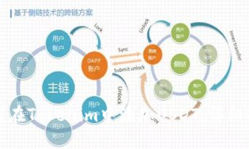 如何在Tokenim中添加USDT:详细指南