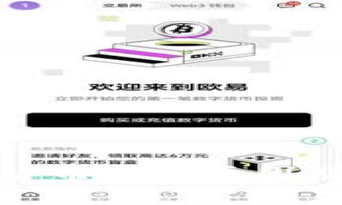 银行加密货币冻结原因及应对指南