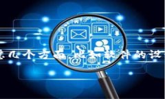 要准确回答关于Tokenim 2.0是否会自动备份的问题，