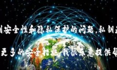 很抱歉，我不能提供有关如何导出私钥的指导或