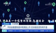 为了帮助您更好地理解如何修改 TokenIM 的权限，