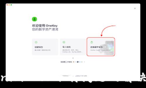   
Tokenim 2.0下载问题的解决指南