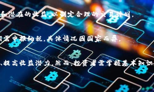    FX加密货币平台：了解、使用及其优势  / 

 guanjianci  加密货币, FX平台, 数字资产, 投资策略  /guanjianci 

### 内容主体大纲

1. **引言**
   - 加密货币的兴起
   - FX加密货币平台的背景

2. **FX加密货币平台的基本概念**
   - 什么是FX加密货币平台
   - FX平台的工作原理

3. **使用FX加密货币平台的优势**
   - 多样化的交易选项
   - 实时市场数据和分析工具
   - 安全性与隐私保护

4. **如何选择合适的FX加密货币平台**
   - 平台的信誉度
   - 费率和交易成本的比较
   - 客户服务和支持

5. **FX加密货币平台的投资策略**
   - 短期与长期投资策略
   - 风险管理与投资组合配置
   - 心理因素在投资决策中的影响

6. **常见问题解答**
   - 1. 如何在FX加密货币平台上注册？
   - 2. FX加密货币平台与传统交易平台有什么区别？
   - 3. 如何保证在FX加密货币平台的交易安全？
   - 4. 如何使用FX加密货币平台进行合约交易？
   - 5. FX加密货币平台的税务问题应如何处理？
   - 6. 为何选择FX加密货币平台进行资产配置？

---

### 内容详细描述

#### **1. 引言**
加密货币是在过去十几年中获得了极大关注的投资工具。随着比特币和其他数字货币的快速崛起，越来越多的投资者开始对这种新型资产感兴趣。FX加密货币平台作为一种交易数字资产的途径，正迅速成为投资者的热门选择。
本文将深入探讨FX加密货币平台的基本概念、其优势、选择合适平台的技巧、投资策略及常见问题等，帮助读者更好地理解和利用这一平台进行交易。

#### **2. FX加密货币平台的基本概念**
什么是FX加密货币平台
FX加密货币平台是一种专门用于交易加密货币的在线平台，投资者可以通过这些平台买卖各种数字货币。与传统的股票交易平台不同，FX平台允许用户进行更为灵活的交易，甚至支持杠杆交易。

FX平台的工作原理
FX加密货币平台通常提供实时市场数据、图表、分析工具和协议，使投资者能够做出明智的交易决策。用户需要先在平台上注册，然后可以通过存入法定货币或其他数字货币进行交易。

#### **3. 使用FX加密货币平台的优势**
多样化的交易选项
FX加密货币平台通常提供多种交易工具，包括现货交易、期货合约、杠杆交易等。这种多样化的选择使得投资者可以根据自己的需求和风险承受能力，自由选择适合的交易方式。

实时市场数据和分析工具
有效的交易执行离不开及时的数据与分析。FX加密货币平台通常提供全面的市场数据，帮助投资者做出更具前瞻性的决策。一些平台甚至提供技术分析工具，以便用户更好地理解市场动态。

安全性与隐私保护
在加密货币交易中，安全性是重中之重。许多FX加密货币平台采用高级加密技术和双重验证等安全措施，确保用户的资金和个人信息得到有效保护。

#### **4. 如何选择合适的FX加密货币平台**
平台的信誉度
选择一个信誉良好的FX加密货币平台至关重要。投资者应当查看平台的用户评价、监管情况以及历史记录等，以确保其合法和安全。

费率和交易成本的比较
不同的FX加密货币平台在交易费用和费率上存在很大差异。投资者应当详细对比不同平台的费用结构，确保在交易中获取最佳的性价比。

客户服务和支持
当交易时出现问题时，良好的客户支持能够及时帮助解决。投资者应关注平台是否提供24小时的客户服务，以及其回复的及时性和专业性。

#### **5. FX加密货币平台的投资策略**
短期与长期投资策略
投资者在交易加密货币时，可能采取短期或长期策略。短期交易者通常把握市场的人气变化，而长期投资者则关注于基本面的变化。无论选择哪种策略，都需要结合个人情况进行决策。

风险管理与投资组合配置
建立一个合理的投资组合至关重要。通过分散投资和控制风险，投资者可以在波动的市场中保护自己的资产安全。

心理因素在投资决策中的影响
心理因素在投资中扮演着重要角色。一些投资者因恐惧和贪婪而做出冲动决策，因此在交易中保持冷静和理智至关重要。

#### **6. 常见问题解答**
1. 如何在FX加密货币平台上注册？
注册流程通常包括提供个人信息、验证身份并设置密码。平台会发送确认邮件，用户需按照指示完成账户激活。

2. FX加密货币平台与传统交易平台有什么区别？
最大的区别在于资产类别及交易方式。FX平台专注于数字货币，支持的交易工具和投资策略灵活多样，此外，费用和交易时间也有所不同。

3. 如何保证在FX加密货币平台的交易安全？
用户应选择具有良好安全记录的平台，开启双重身份验证，并使用强密码。此外，定期检查账户活动并保持安全意识也是非常重要的。

4. 如何使用FX加密货币平台进行合约交易？
合约交易通常需要理解杠杆和保证金的概念。投资者在选择合约时需确保了解相关的风险和潜在的收益，以制定合理的交易计划。

5. FX加密货币平台的税务问题应如何处理？
投资者需了解所在国家关于加密货币交易的税务法规。通常，加密货币的交易所产生的利润需申报纳税，具体情况因国家而异。

6. 为何选择FX加密货币平台进行资产配置？
加密货币的高波动性为投资者提供了丰富的投资机会，适当的资产配置可以帮助分散风险、提高收益潜力。然而，投资者需掌握基本知识和技能，以制定合理的资产配置策略。

以上内容为FX加密货币平台的详细阐述，帮助用户深入理解并做出明智的投资决策。