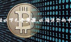 在填写 Tokenim 2.0 身份信息时，你需要遵循以下几