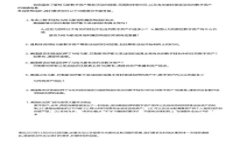 2023年全国热门加密货币：投资指南与市场分析