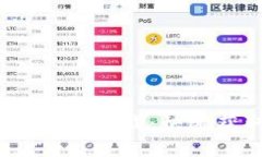 Tokenim 2.0 安卓版下载：快速获取最新版本指南