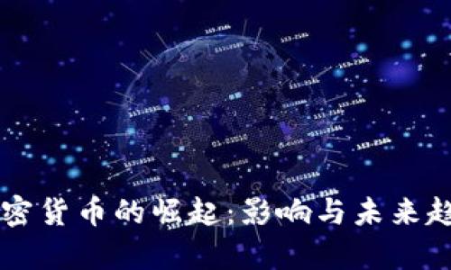 朝鲜加密货币的崛起：影响与未来趋势分析